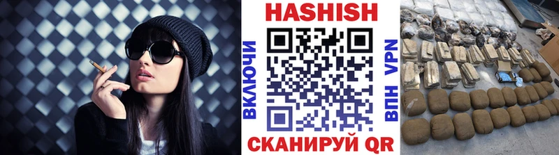 Наркошоп купить Бошки Шишки  Мефедрон  АМФЕТАМИН  Гашиш  Белогорск
