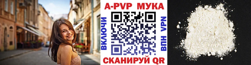 Купить закладки  Белогорск  Alpha PVP крисы CK 