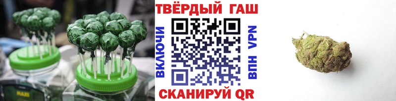 Печенье с ТГК марихуана  Купить  Белогорск 