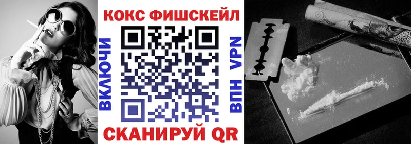 КОКАИН Перу  Купить где  Белогорск 