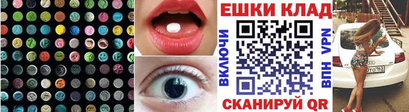 Купить закладки Белогорск ЭКСТАЗИ круглые