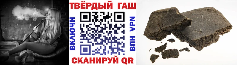 Гашиш AMNESIA HAZE  Купить где  Белогорск 