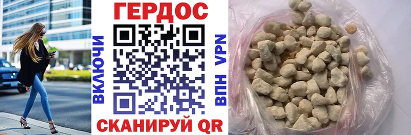Купить  Белогорск  ГЕРОИН герыч 