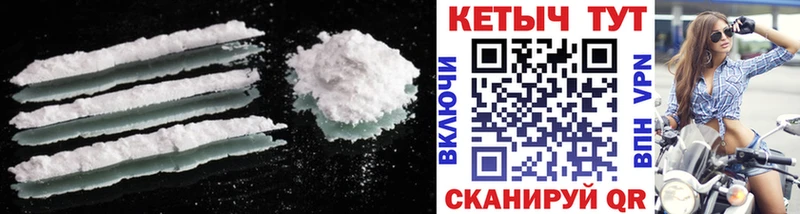 Купить  Белогорск  Кетамин ketamine 