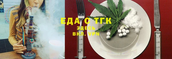прущая мука Кукмор