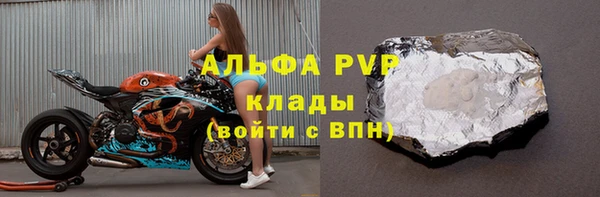 2c-b Краснослободск