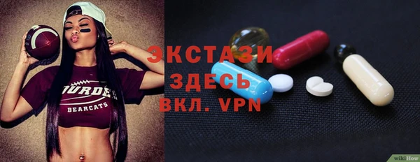 эйфоретик Куйбышев