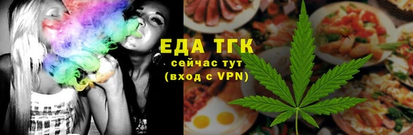 прущие крисы Краснотурьинск