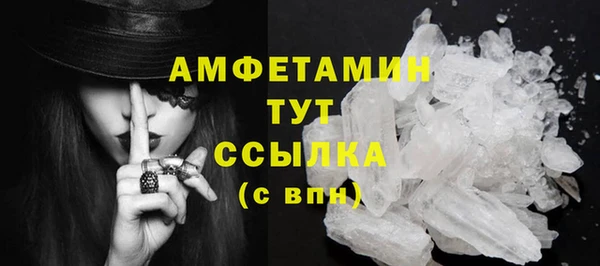 эйфоретик Куйбышев