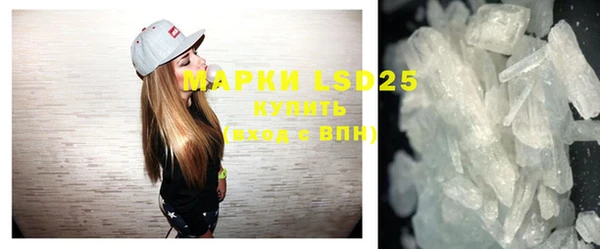 эйфоретик Куйбышев