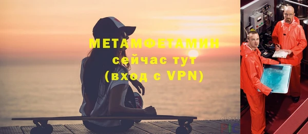 эйфоретик Куйбышев