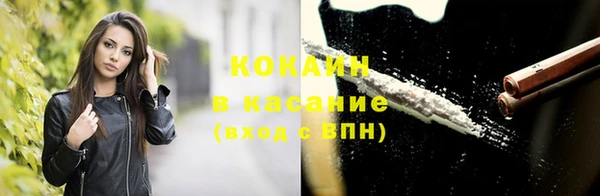 каннабис Кулебаки