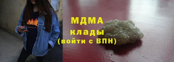 эйфоретик Куйбышев