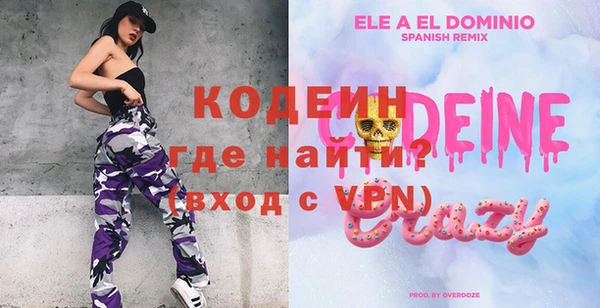 эйфоретик Куйбышев