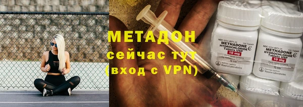 каннабис Кулебаки