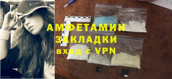 эйфоретик Куйбышев