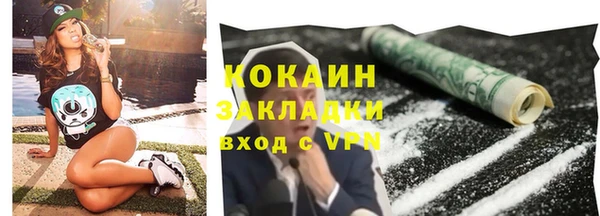 эйфоретик Куйбышев