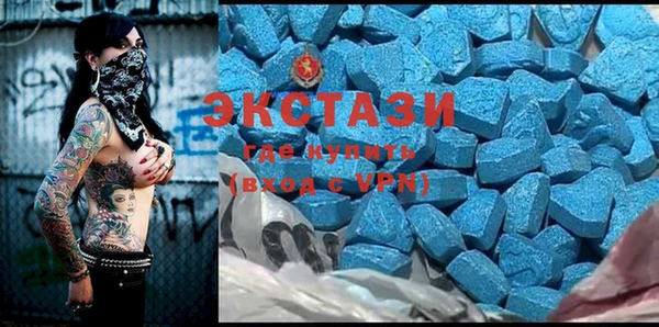 эйфоретик Куйбышев