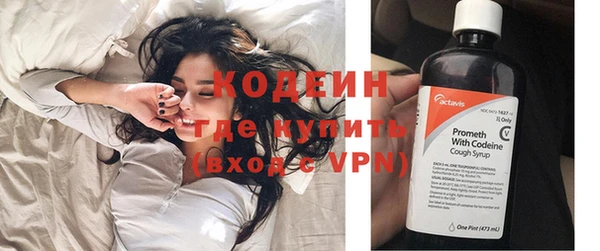 эйфоретик Куйбышев