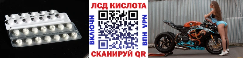 Лсд 25 экстази ecstasy  Купить  Белогорск 