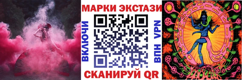 Купить закладки  Белогорск  Наркотические марки 1,5мг 