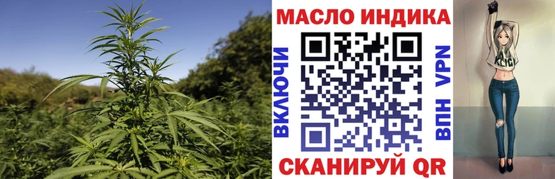 Дистиллят ТГК THC oil  Купить где  Белогорск 